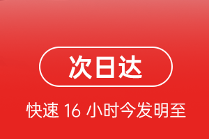 普宁空运公司航空货运 航空货运