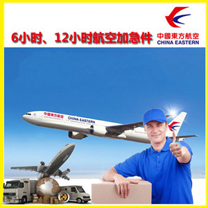 普宁空运公司公司谈空运的四大作用是什么